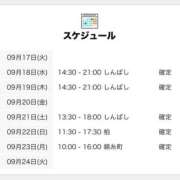 ヒメ日記 2024/09/18 12:01 投稿 しぐれ 世界のあんぷり亭 錦糸町店