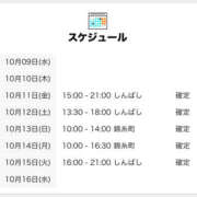 ヒメ日記 2024/10/11 12:00 投稿 しぐれ 世界のあんぷり亭 錦糸町店