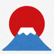 ヒメ日記 2025/01/01 21:00 投稿 しぐれ 世界のあんぷり亭 錦糸町店