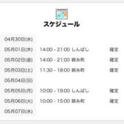 ヒメ日記 2025/04/30 21:00 投稿 しぐれ 世界のあんぷり亭 錦糸町店