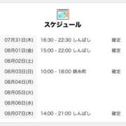 ヒメ日記 2025/07/31 18:00 投稿 しぐれ 世界のあんぷり亭 錦糸町店