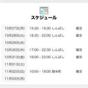 ヒメ日記 2025/10/27 15:00 投稿 しぐれ 世界のあんぷり亭 錦糸町店