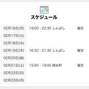ヒメ日記 2026/02/16 21:01 投稿 しぐれ 世界のあんぷり亭 錦糸町店