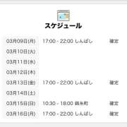 ヒメ日記 2026/03/09 18:01 投稿 しぐれ 世界のあんぷり亭 錦糸町店