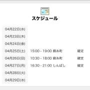 ヒメ日記 2026/04/22 15:01 投稿 しぐれ 世界のあんぷり亭 錦糸町店