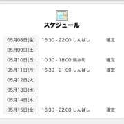 ヒメ日記 2026/05/08 15:00 投稿 しぐれ 世界のあんぷり亭 錦糸町店
