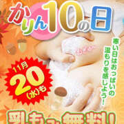 ヒメ日記 2024/11/20 12:12 投稿 めい かりんと大久保・新大久保