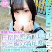 ヒメ日記 2025/01/27 16:06 投稿 ☆なる☆ 学校帰りの妹に手コキしてもらった件 谷九