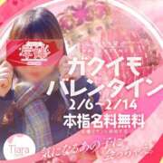 ヒメ日記 2025/02/06 15:41 投稿 ☆なる☆ 学校帰りの妹に手コキしてもらった件 谷九