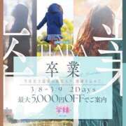 ヒメ日記 2025/03/06 18:17 投稿 ☆なる☆ 学校帰りの妹に手コキしてもらった件 谷九