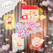 ヒメ日記 2025/01/21 13:02 投稿 みおん 熟女の風俗最終章 新宿店