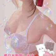 ヒメ日記 2025/02/06 17:22 投稿 みおん 熟女の風俗最終章 新宿店