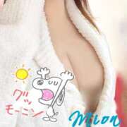 ヒメ日記 2025/02/13 08:02 投稿 みおん 熟女の風俗最終章 新宿店