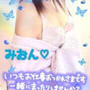 ヒメ日記 2025/02/28 09:02 投稿 みおん 熟女の風俗最終章 新宿店