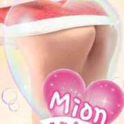 ヒメ日記 2025/04/22 20:42 投稿 みおん 熟女の風俗最終章 新宿店