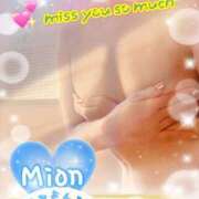 ヒメ日記 2025/05/14 10:33 投稿 みおん 熟女の風俗最終章 新宿店