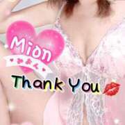 ヒメ日記 2025/07/23 12:03 投稿 みおん 熟女の風俗最終章 新宿店