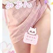 ヒメ日記 2025/08/08 14:52 投稿 みおん 熟女の風俗最終章 新宿店