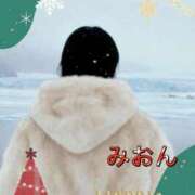 ヒメ日記 2025/12/13 12:03 投稿 みおん 熟女の風俗最終章 新宿店