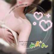 ヒメ日記 2026/01/09 12:03 投稿 みおん 熟女の風俗最終章 新宿店