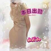 ヒメ日記 2026/01/11 09:33 投稿 みおん 熟女の風俗最終章 新宿店