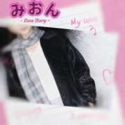 ヒメ日記 2026/02/08 07:16 投稿 みおん 熟女の風俗最終章 新宿店