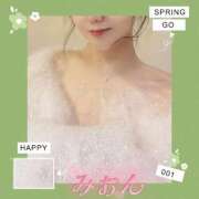 ヒメ日記 2026/02/20 13:32 投稿 みおん 熟女の風俗最終章 新宿店