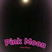 ヒメ日記 2026/04/03 04:32 投稿 みおん 熟女の風俗最終章 新宿店