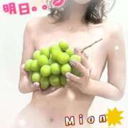 みおん 少しずつ秋に…♡ 熟女の風俗最終章 新宿店