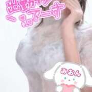 ヒメ日記 2025/01/20 12:22 投稿 みおん 熟女の風俗最終章 池袋店