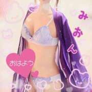 ヒメ日記 2025/01/28 10:27 投稿 みおん 熟女の風俗最終章 池袋店