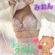 ヒメ日記 2025/04/18 13:42 投稿 みおん 熟女の風俗最終章 池袋店