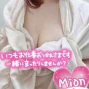 ヒメ日記 2025/05/07 11:02 投稿 みおん 熟女の風俗最終章 池袋店