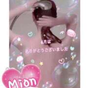 ヒメ日記 2025/06/30 11:57 投稿 みおん 熟女の風俗最終章 池袋店