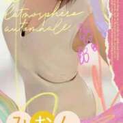 ヒメ日記 2025/09/14 18:32 投稿 みおん 熟女の風俗最終章 池袋店