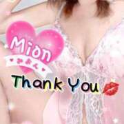 ヒメ日記 2025/11/06 11:52 投稿 みおん 熟女の風俗最終章 池袋店