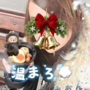 ヒメ日記 2025/12/12 12:53 投稿 みおん 熟女の風俗最終章 池袋店