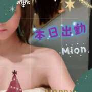 ヒメ日記 2025/12/20 07:25 投稿 みおん 熟女の風俗最終章 池袋店