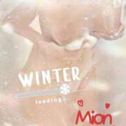 ヒメ日記 2026/01/08 12:23 投稿 みおん 熟女の風俗最終章 池袋店