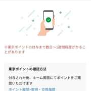 ヒメ日記 2026/02/02 13:32 投稿 みおん 熟女の風俗最終章 池袋店