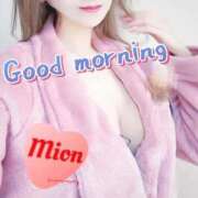 ヒメ日記 2026/02/13 06:42 投稿 みおん 熟女の風俗最終章 池袋店