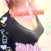 ヒメ日記 2026/03/01 07:32 投稿 みおん 熟女の風俗最終章 池袋店