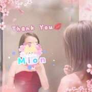 ヒメ日記 2026/04/01 04:25 投稿 みおん 熟女の風俗最終章 池袋店