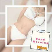 ヒメ日記 2026/04/08 07:35 投稿 みおん 熟女の風俗最終章 池袋店