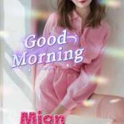 ヒメ日記 2026/04/21 09:15 投稿 みおん 熟女の風俗最終章 池袋店