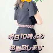 ヒメ日記 2026/07/22 15:12 投稿 みおん 熟女の風俗最終章 池袋店