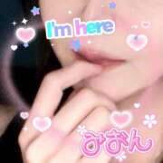ヒメ日記 2026/08/01 10:09 投稿 みおん 熟女の風俗最終章 池袋店