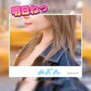 ヒメ日記 2026/08/17 12:02 投稿 みおん 熟女の風俗最終章 池袋店