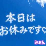 ヒメ日記 2026/09/14 11:52 投稿 みおん 熟女の風俗最終章 池袋店