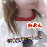 ヒメ日記 2026/09/18 21:32 投稿 みおん 熟女の風俗最終章 池袋店